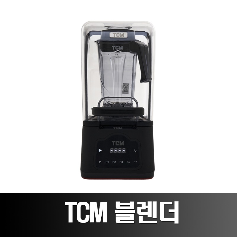 TCM 업소용믹서기 대용량믹서기 업소용블렌더